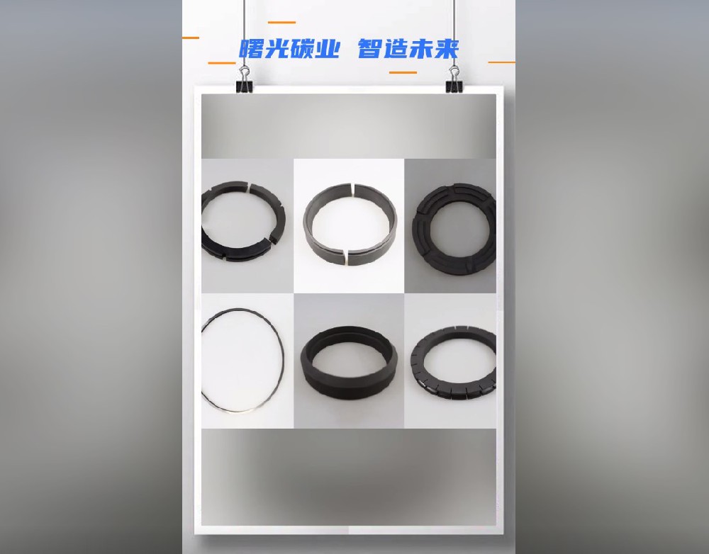 曙光金鉆石墨環